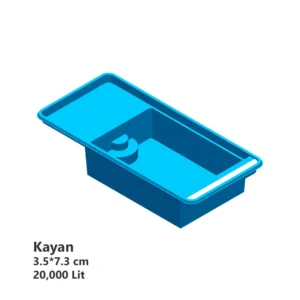 استخر فایبرگلاس Smart Pools مدل کایان