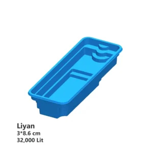 استخر فایبرگلاس Pools Smart مدل لیان